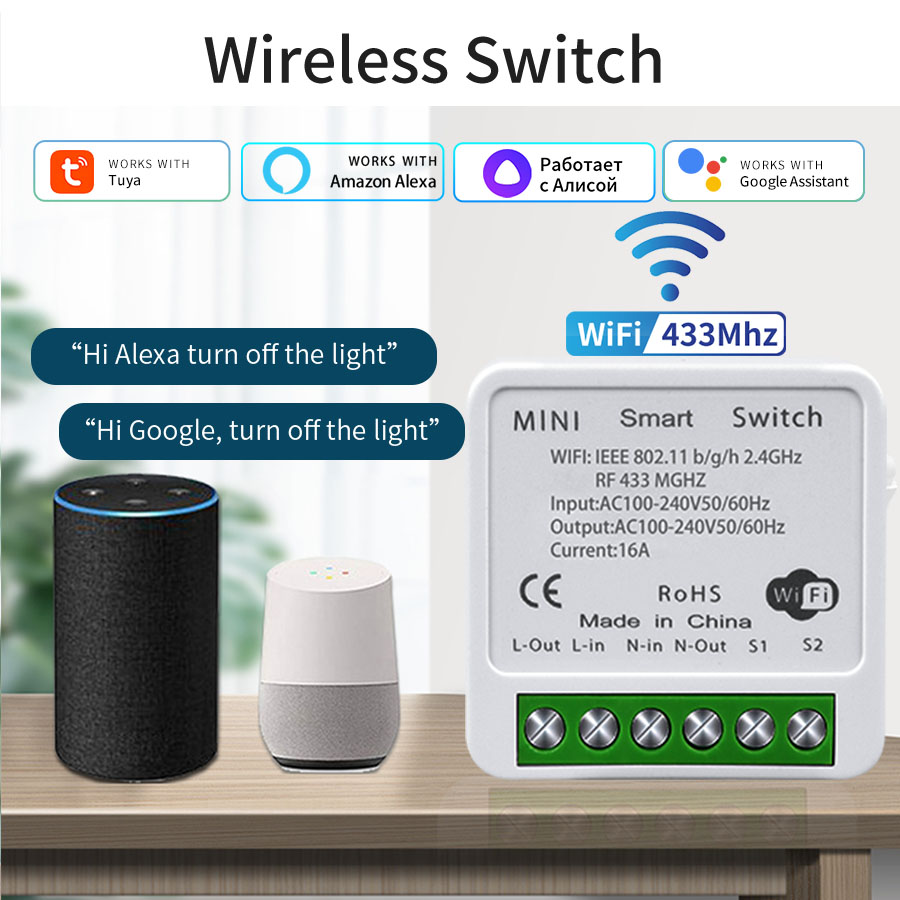 สวิตช์อัจฉริยะ WiFi 16A 20A คว - Smart Relay Tuya บทวิจารณ์และราคา