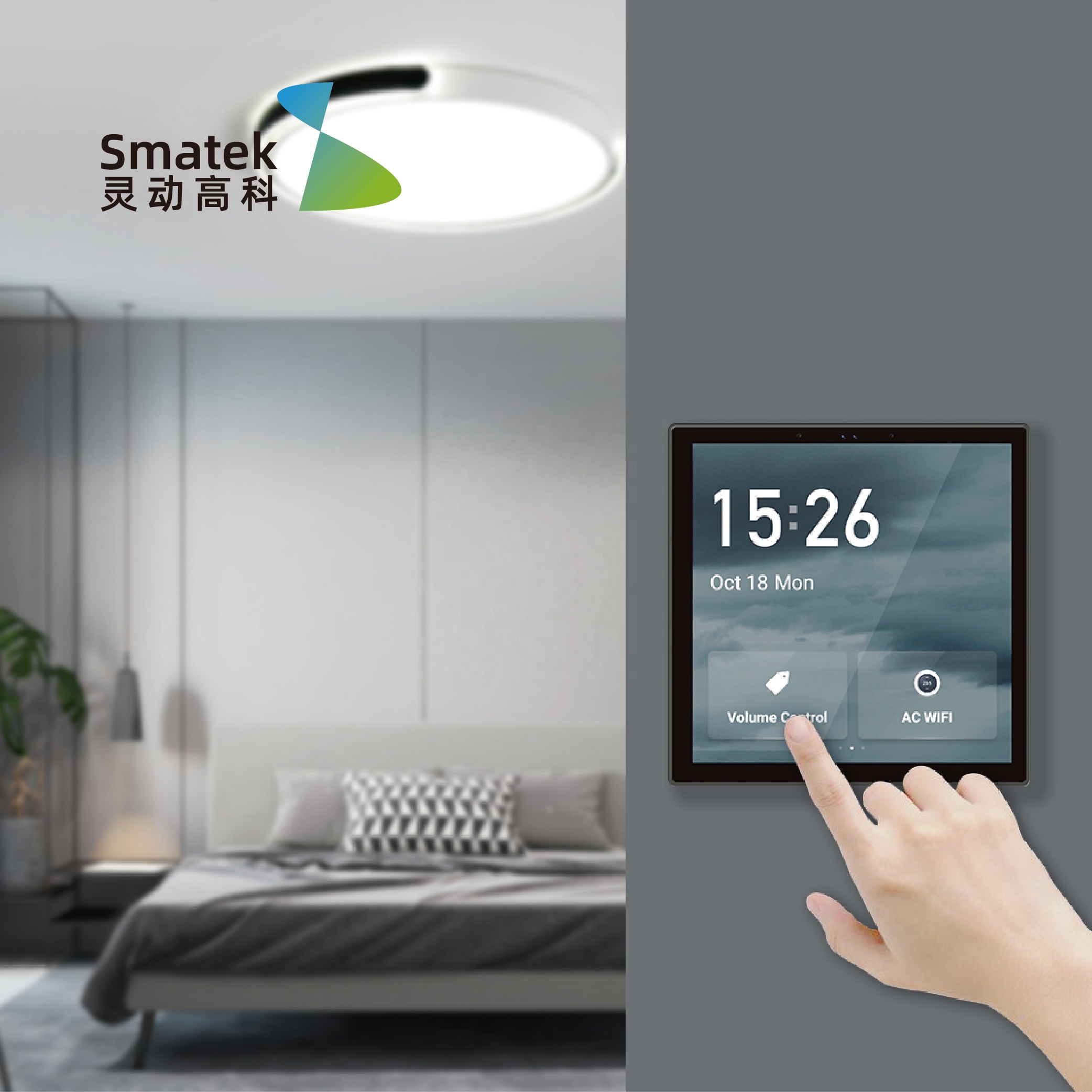 แผงควบคุมบ้านอัจฉริยะ LJC 2026 - Tuya Smart บทวิจารณ์และราคา